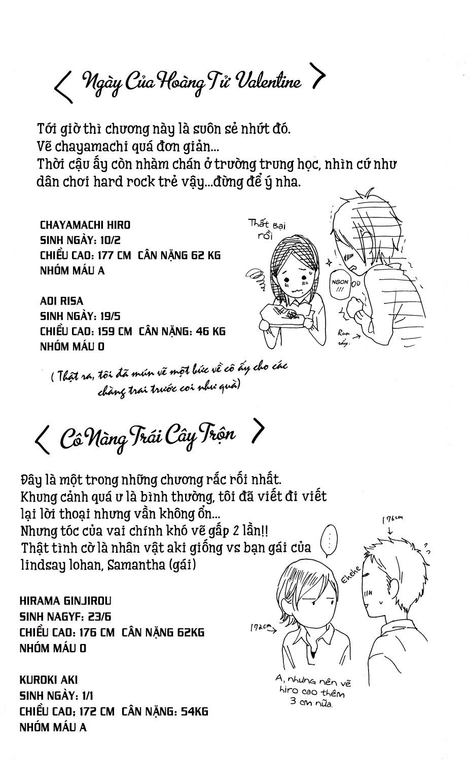 sugars (yamamori mika) chapter 5 31