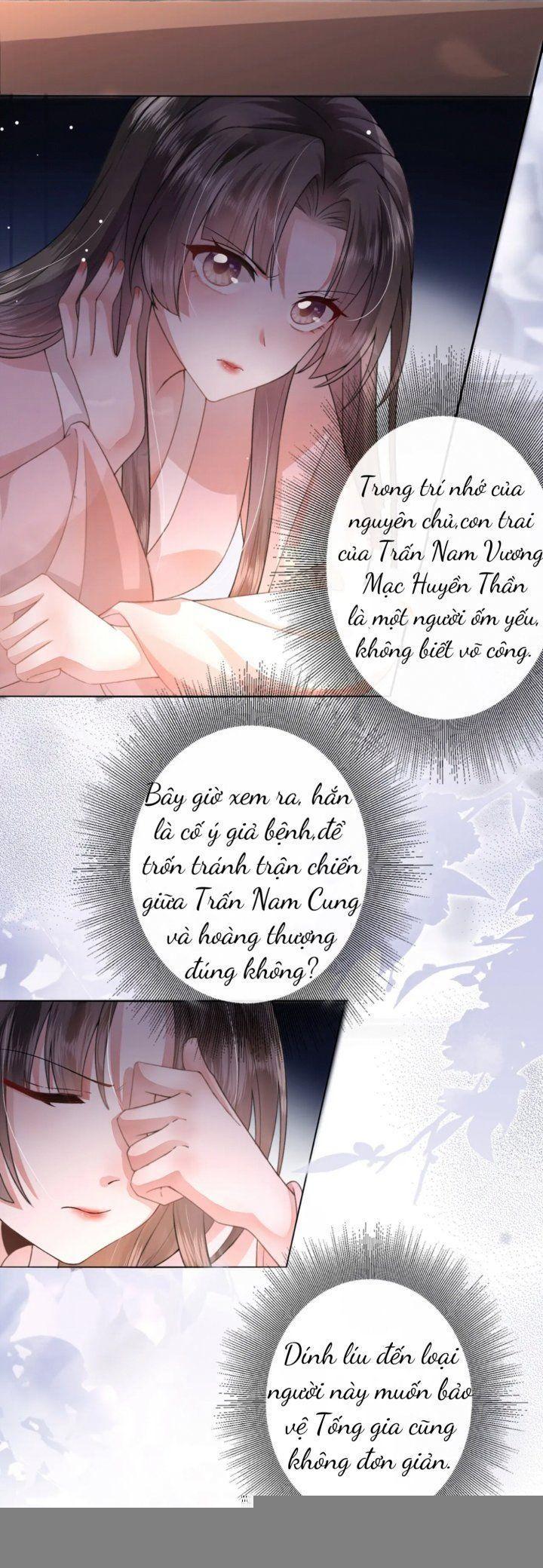 hắc hoá hậu hí tinh thế tử phong cuồng cầu thiếp thiếp chapter 1 22