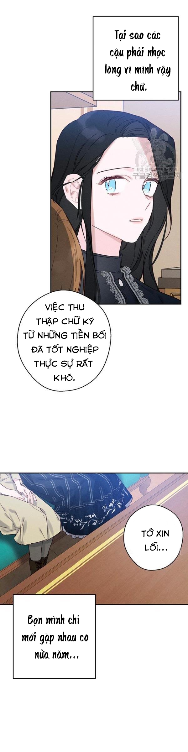 cứ giấu em trai tôi trước đi đã chapter 22 9