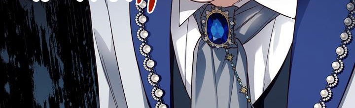 cách che giấu đứa con của hoàng đế chapter 43 390