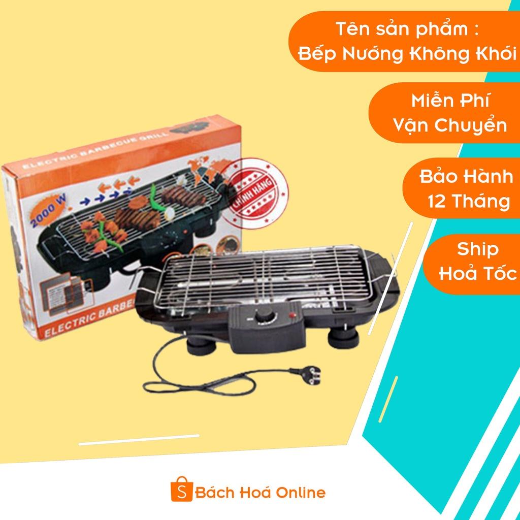 Bếp Nướng Điện Không Khói Electric Barbercue Grill Công Suất 2000W