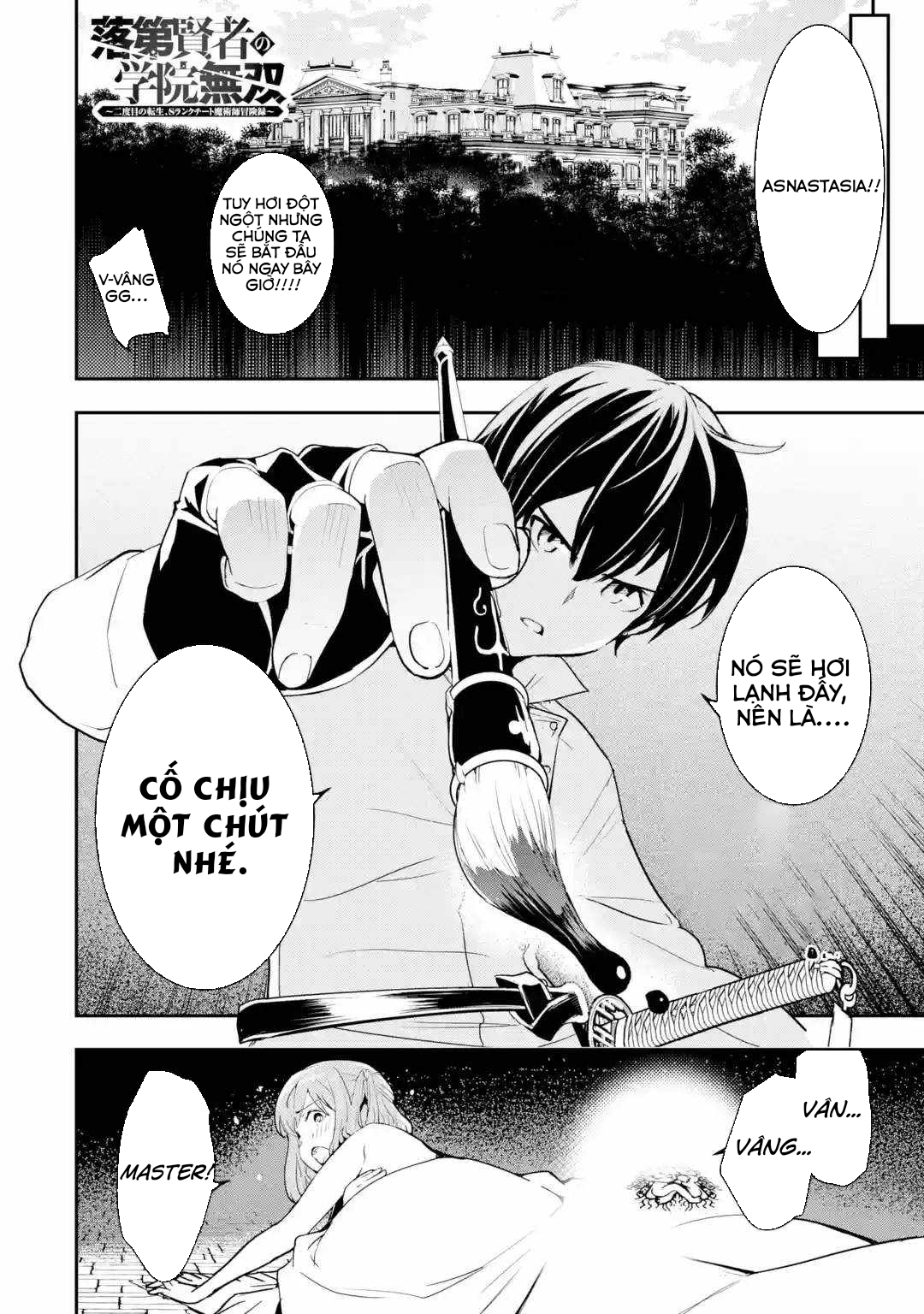 nhà hiền triết vô song chưa thành công về mặt học thuật ~ một phù thủy s-rank gian lận sau tái sinh chapter 57 2