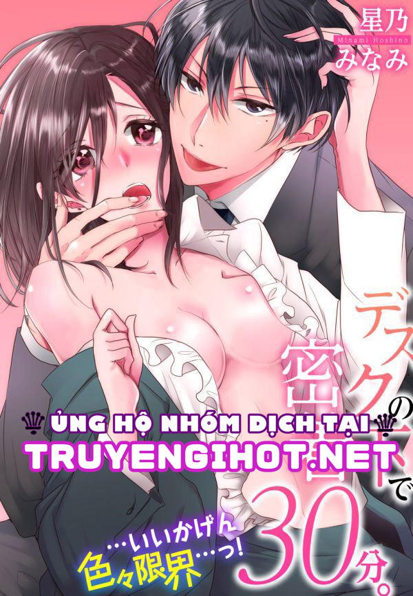 làm chuyện đó 30 phút dưới bàn làm việc (full) chapter 2 2