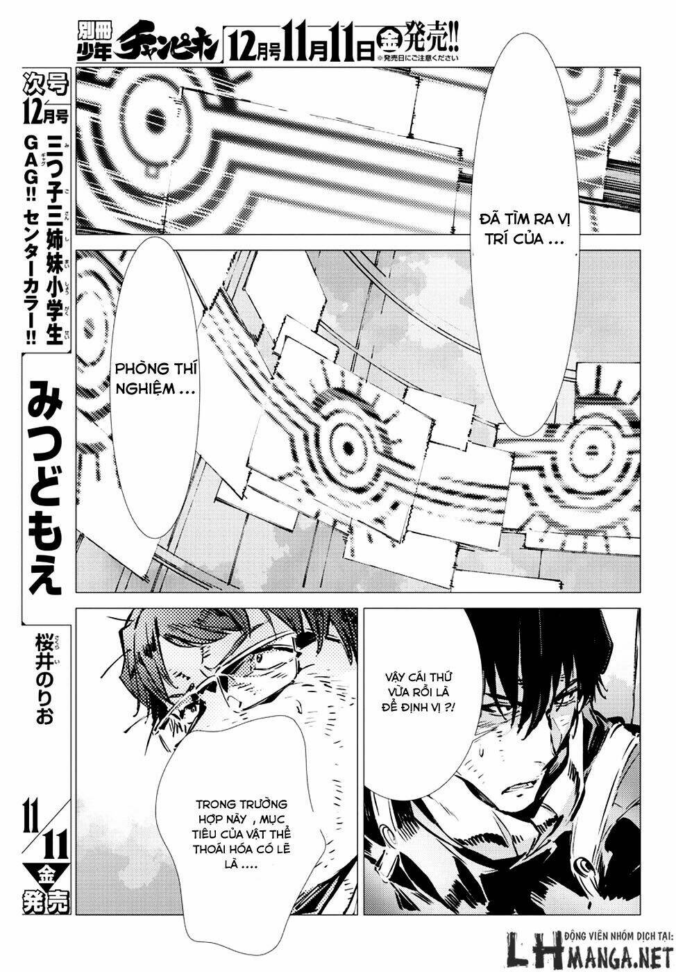 getter robo devolution: uchuu saigo no 3-punkan chapter 11 9