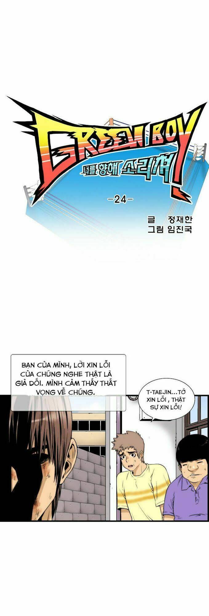 green boy chapter 24 6