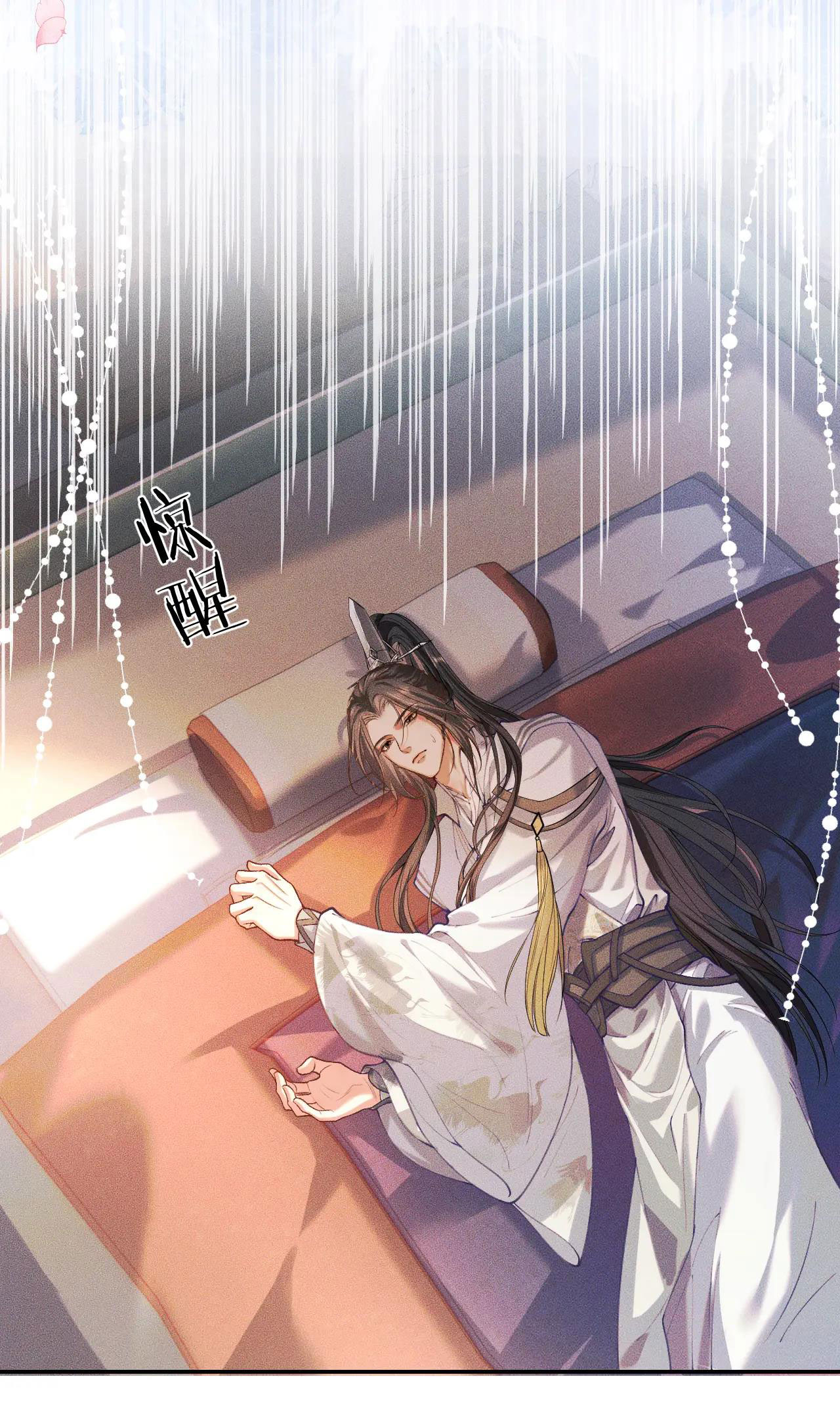 husky và sư tôn mèo trắng chapter 30 33