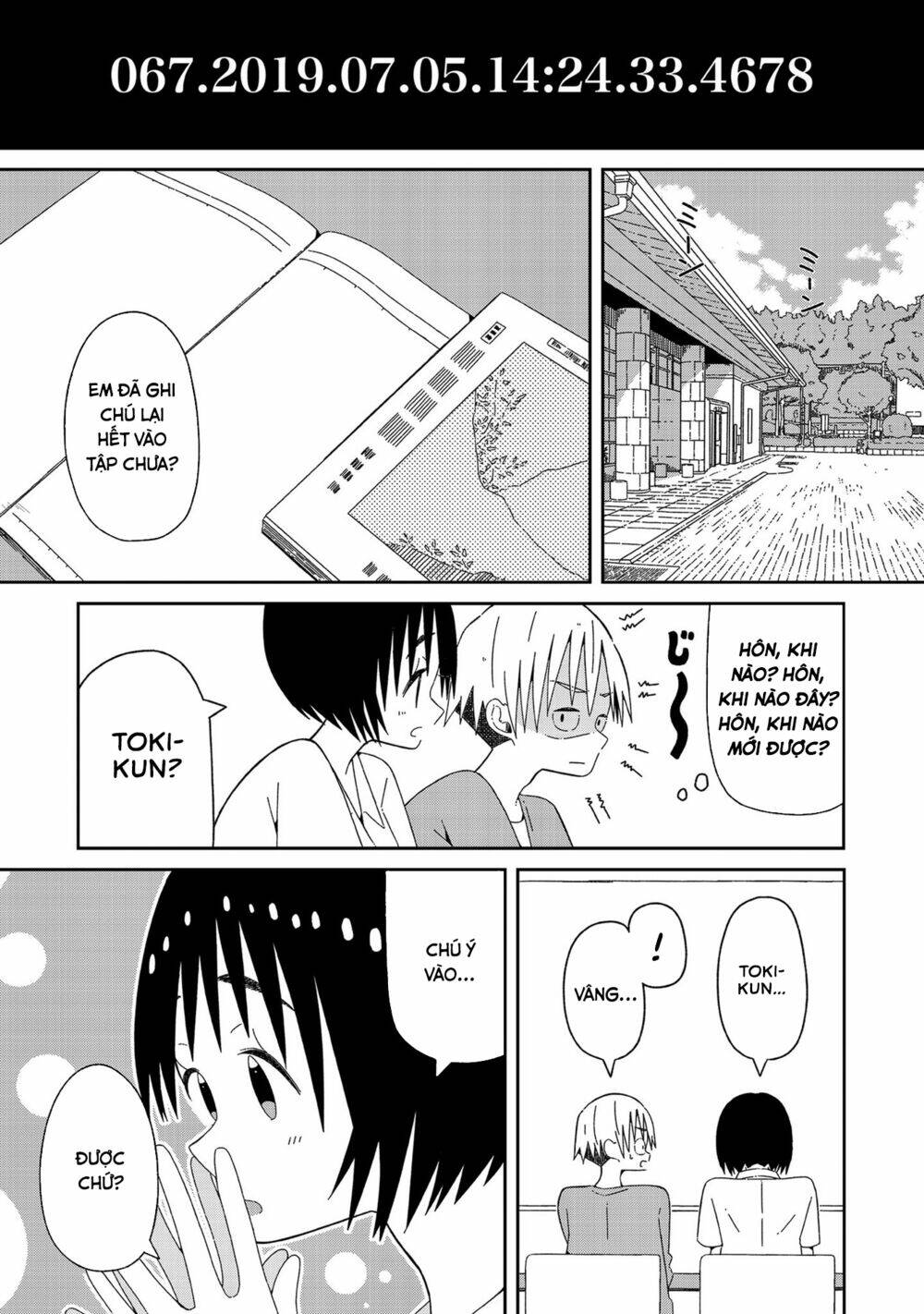 supernova wa kiss no mae ni chapter 4 5