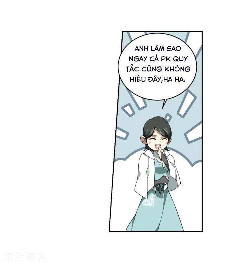 võng du chi cận chiến pháp sư chapter 214 3