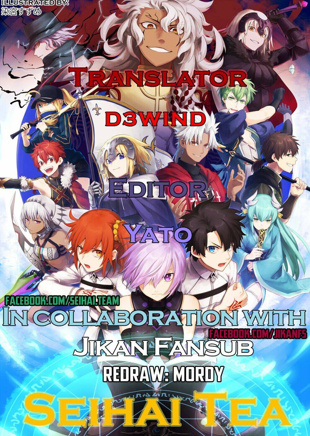 fate/grand order one shot collections chapter 1 61