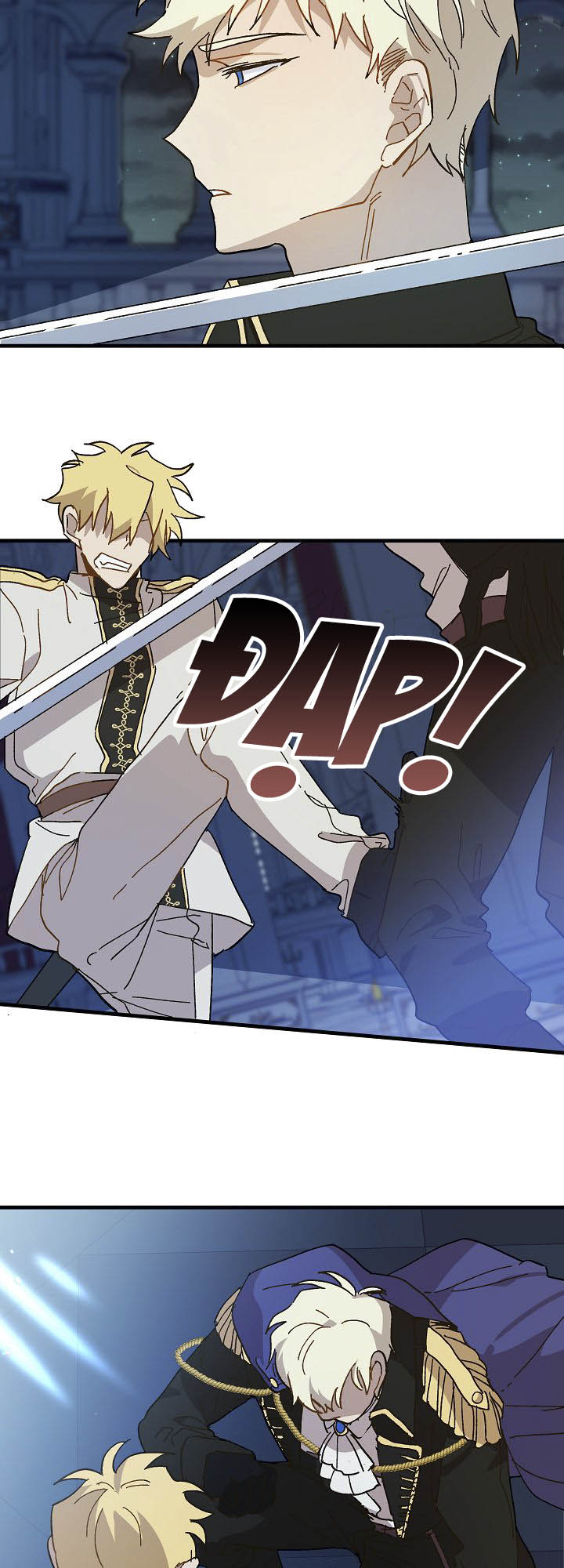 công chúa giả điên chapter 13 5