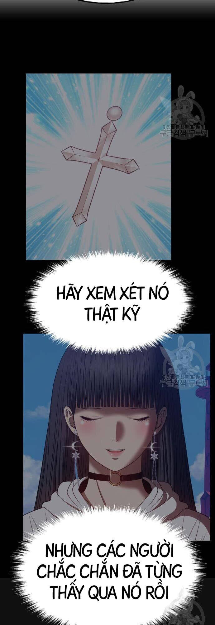 Gậy Gỗ Cấp 99+ chapter 46.5 89