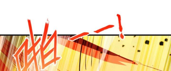 ẩn cư mười vạn năm, đời sau mời ta rời núi chapter 29 7