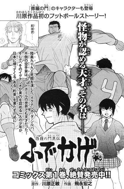 truyền nhân atula 3 chapter 12 27