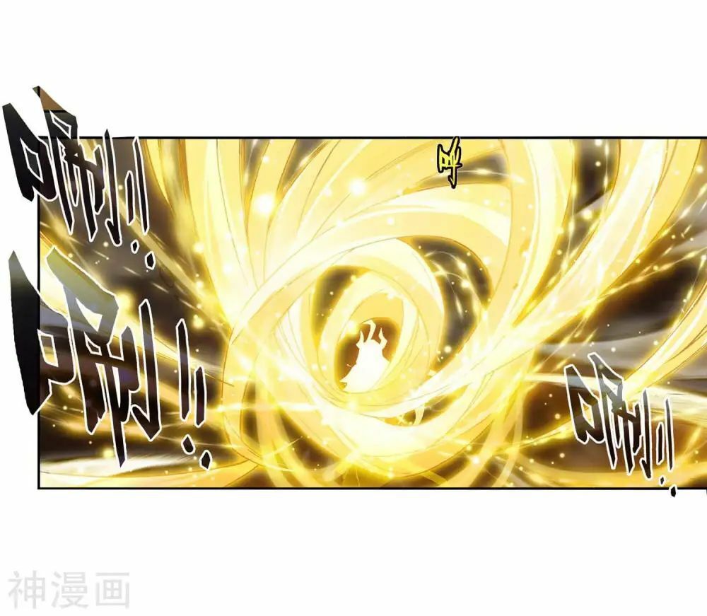 đấu la đại lục ii (tuyệt thế đường môn) chapter 228.5 5