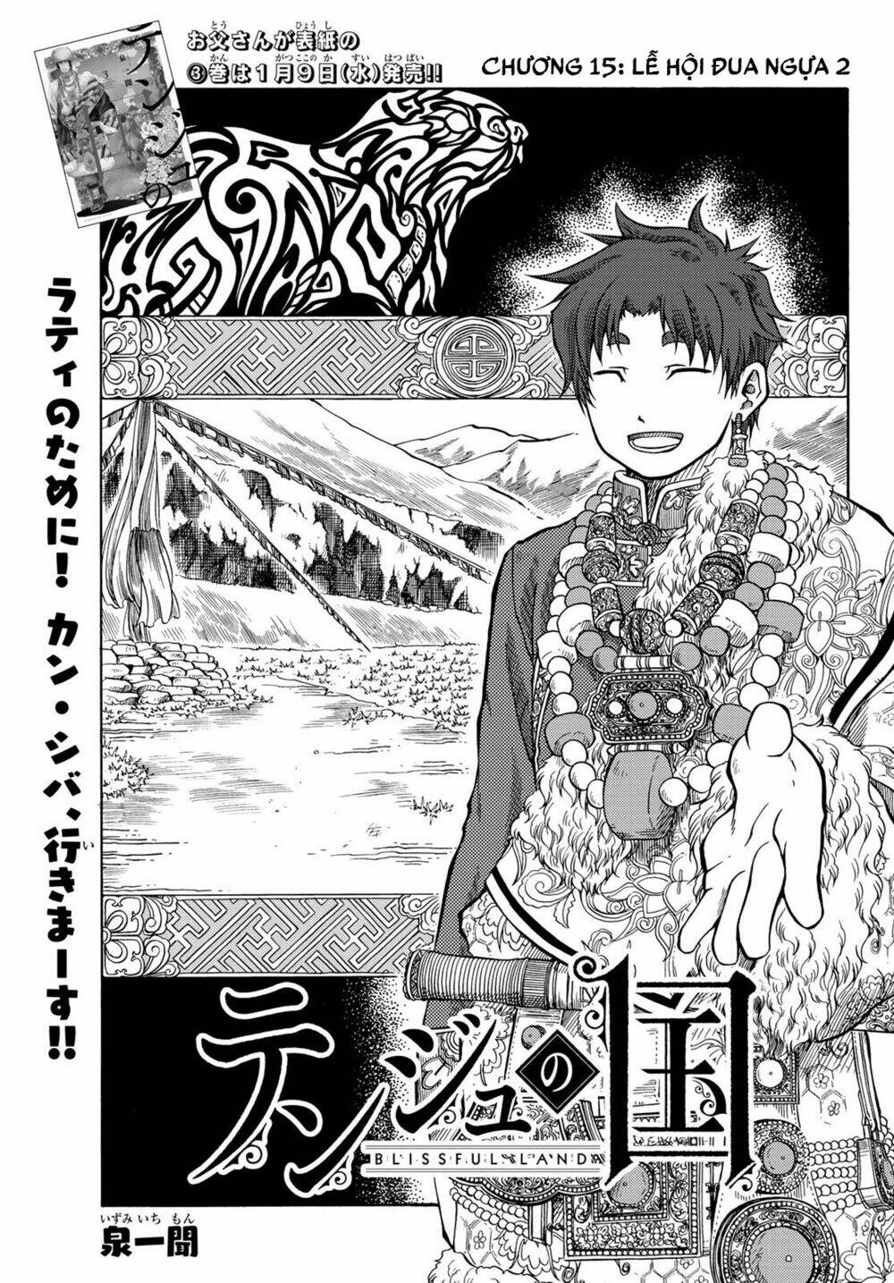 blissful land chapter 15 3