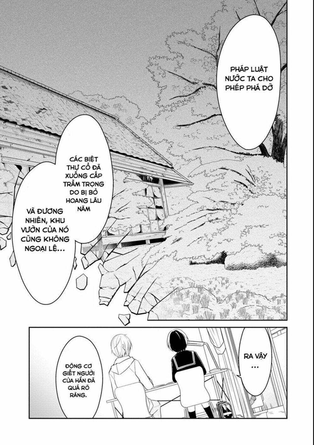 sensei no yasashi koroshi kata chapter 7.1 10