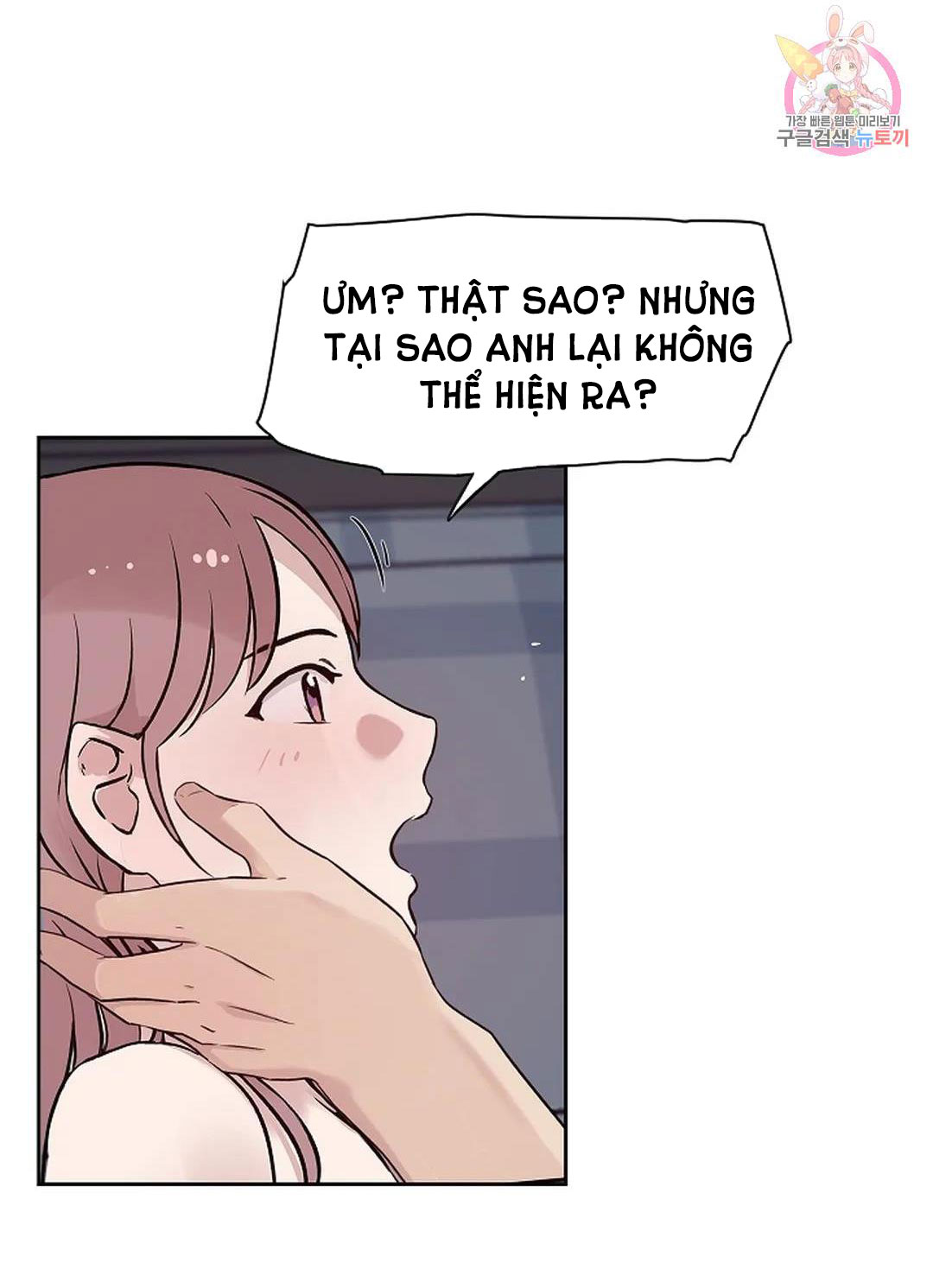 [18+] công tư phân minh chapter 75 75