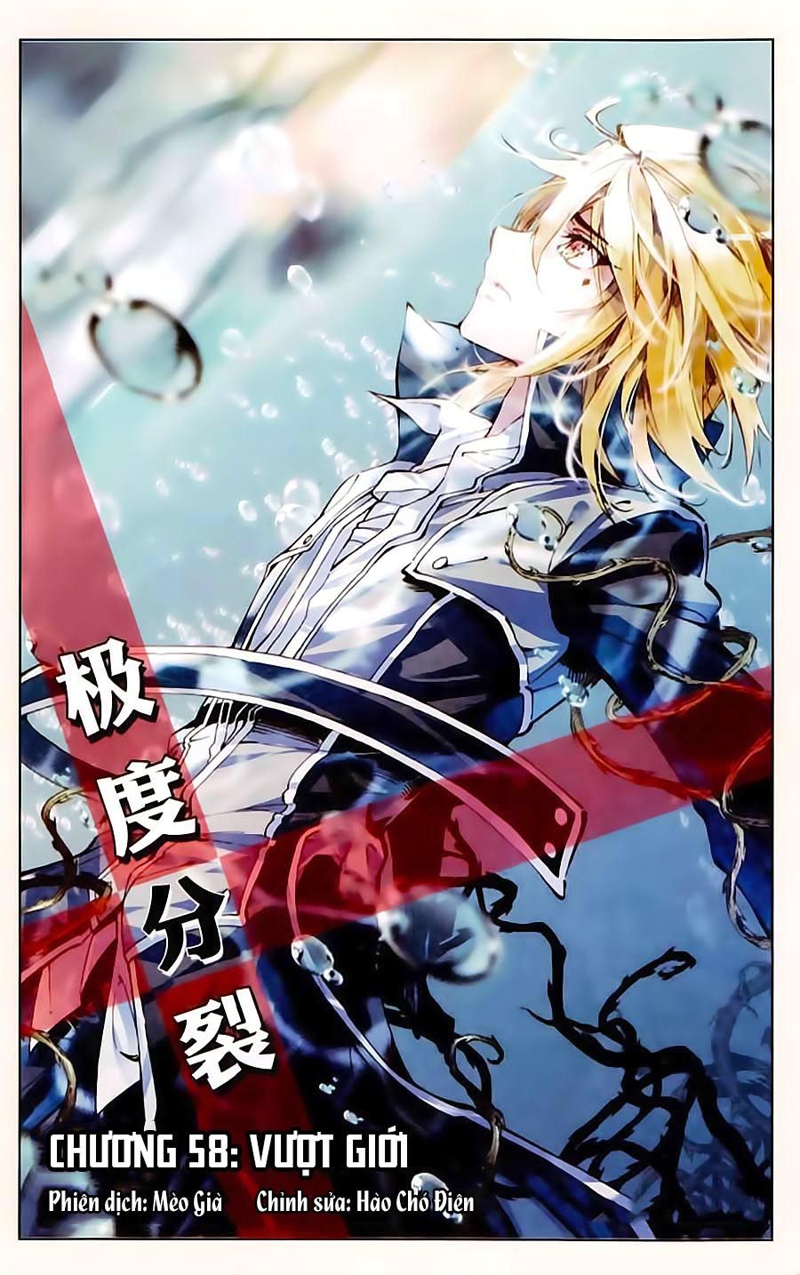 cấp độ phân liệt chapter 58 1