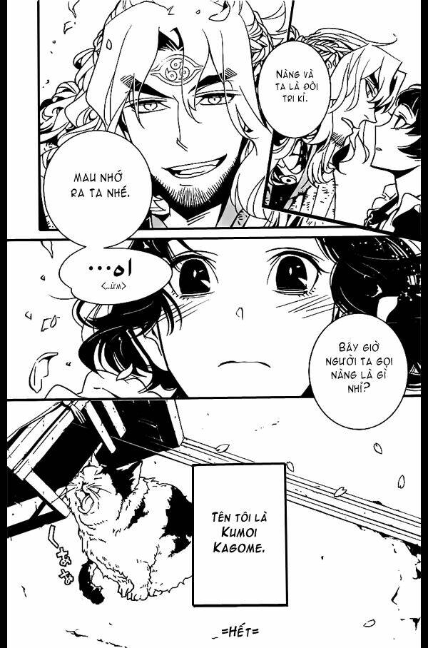 ayakashi no o chapter 1 21