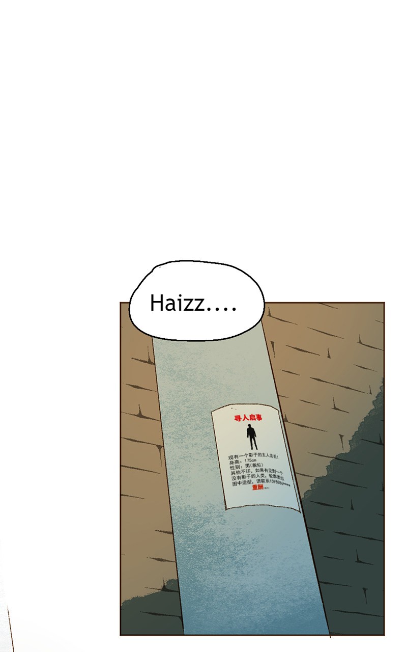 câu chuyện tình yêu kỳ lạ chapter 19 32