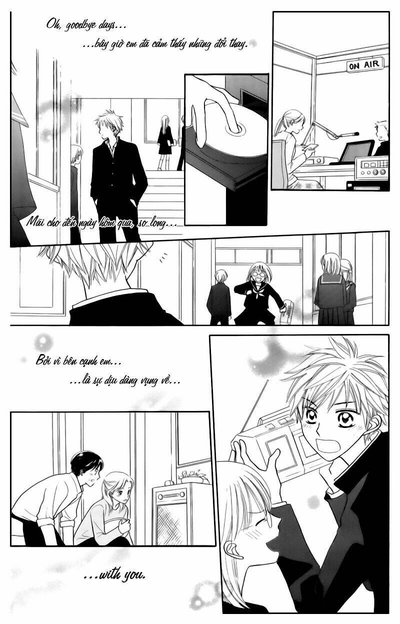 taiyou no uta chapter 4 27