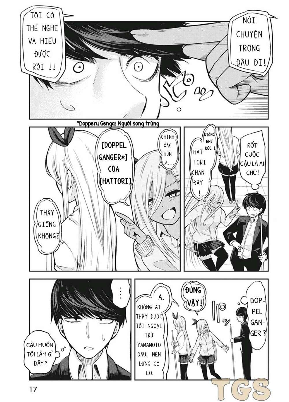 doppel-san chapter 1 7