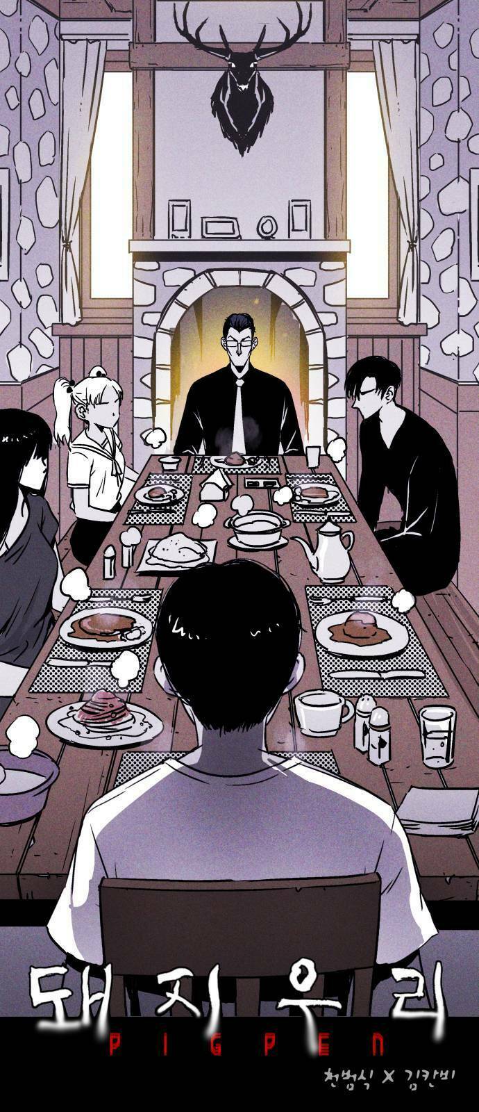 Chuồng lợn chapter 2 4