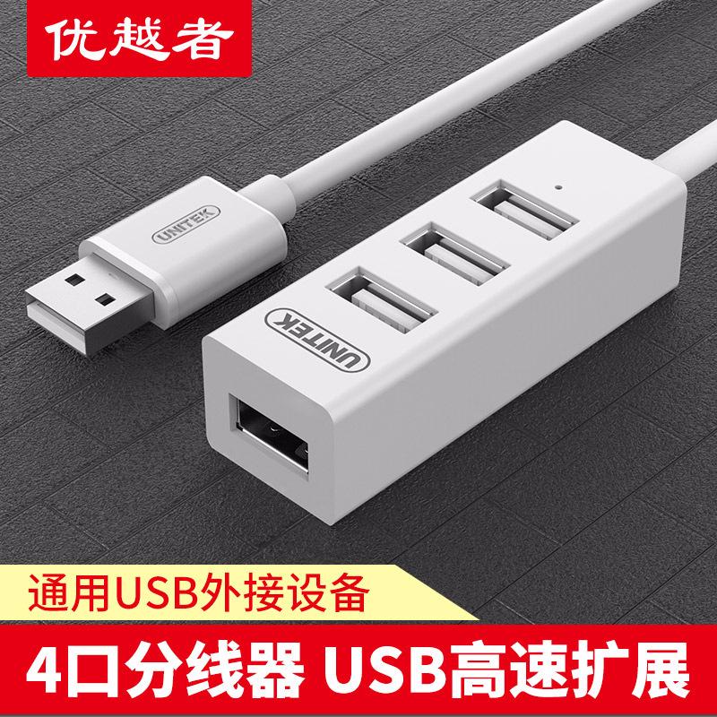 Khuyến mãi bộ chia usb2.0 cao cấp máy tính bộ chia usb hub đa giao diện bộ chuyển đổi mở rộng hub USB
