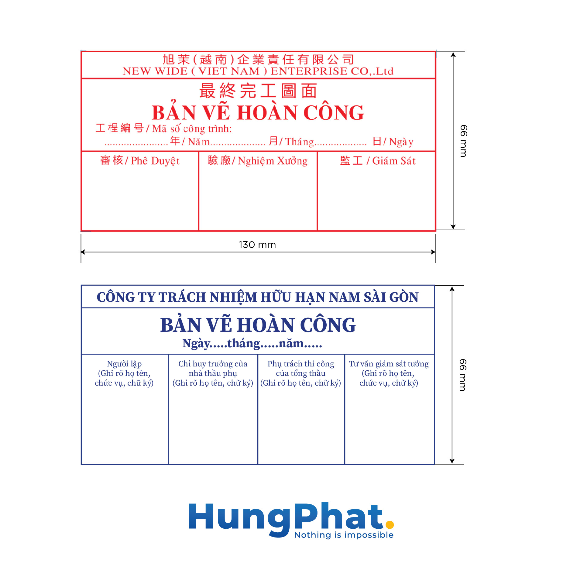 Khắc Dấu Hoàn Công Dấu Hoàn Công Thẩu Thấu, Cán Dấu Liền Mực, 66*130mm , 94*130mm Theo Yêu Cầu