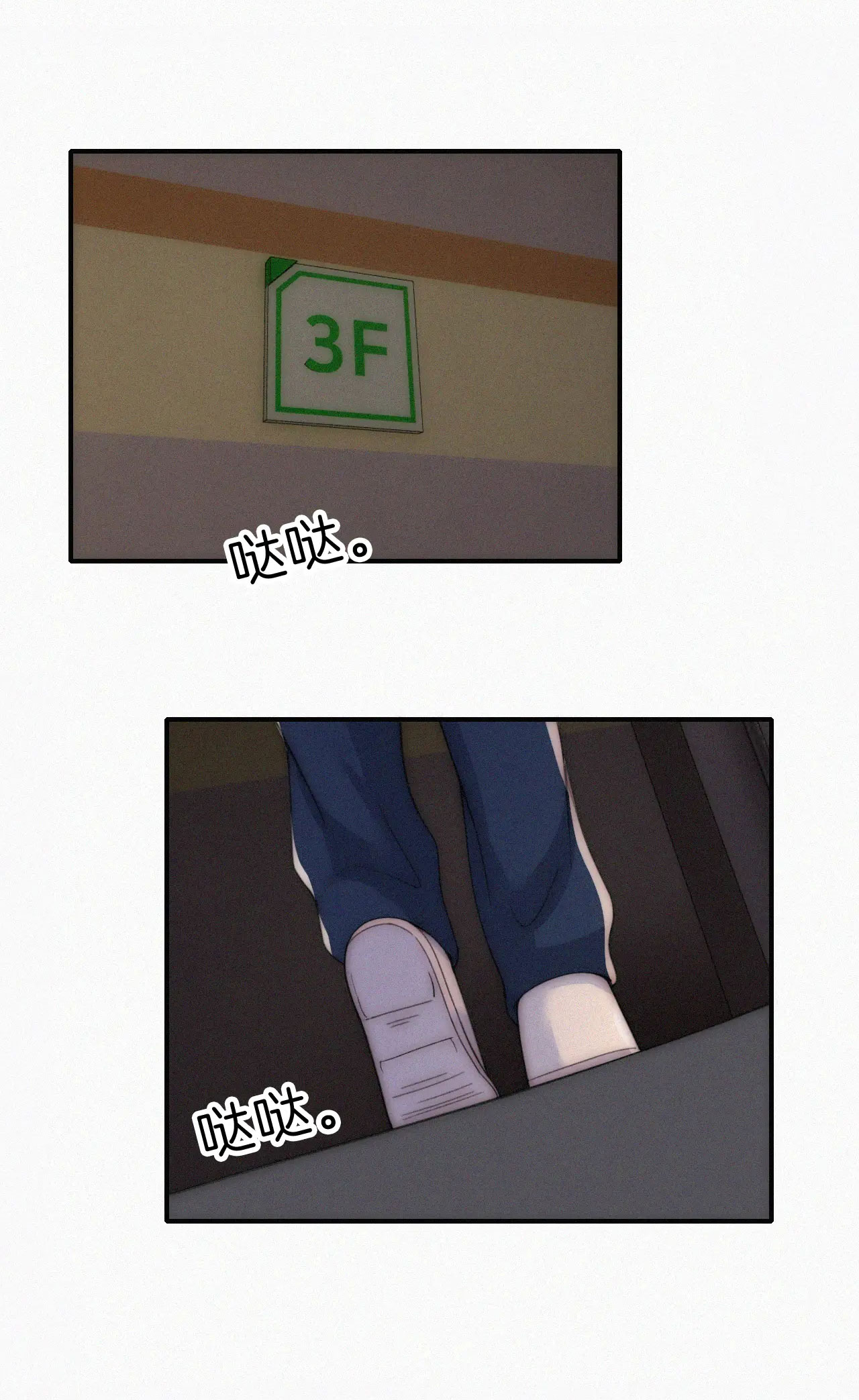 bệnh yêu chapter 25.2 9