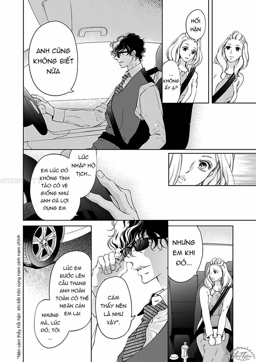 omae no subete wo daki tsukusu chapter 7 18