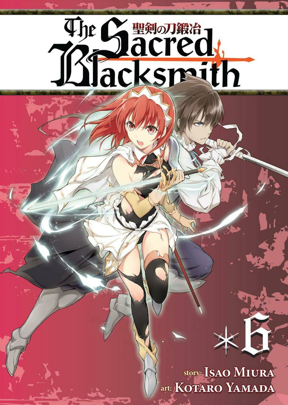 seiken no blacksmith chapter 24 2