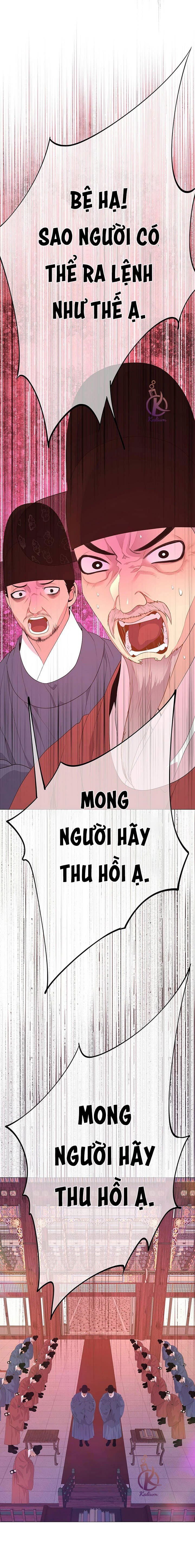 dạ xoa hoá diễn ký chapter 44 15