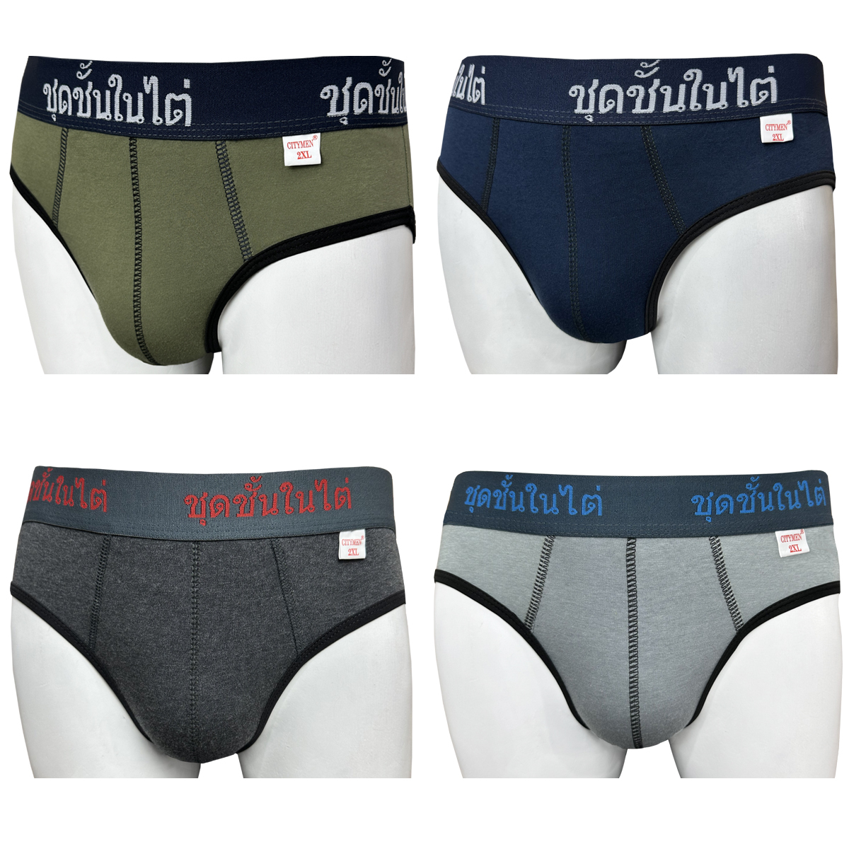 Combo 5 Quần Lót Nam lưng Thái 2 chiều vải cotton hiệu CITYMEN, màu ngẫu nhiên, đồ lót - LMTK-THAI2C