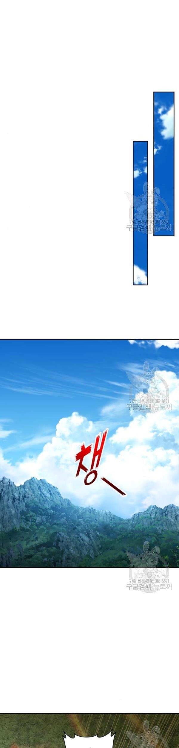 tôi muốn trở thành cô ấy dù chỉ là một ngày chapter 119 23