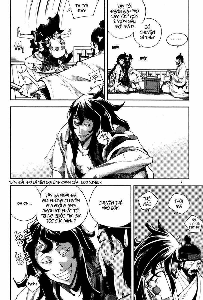 honorable baek dong soo chapter 4 19