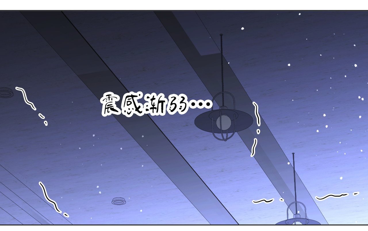 cố tiểu thư và khúc tiểu thư chapter 136 10