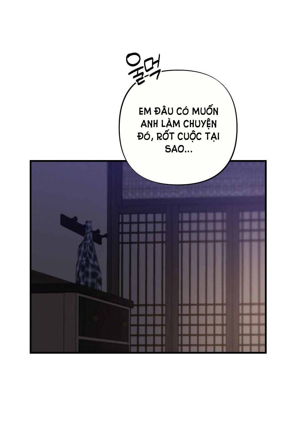 Sự Thuần Khiết Của Mùa Đông Năm Ấy chapter 42.2 - Trang 21