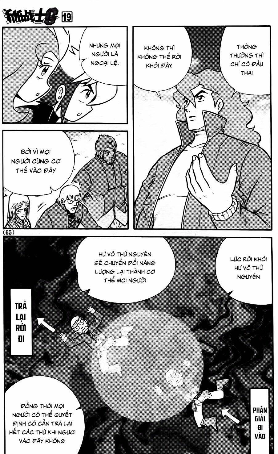 hiệp sĩ giấy g chapter 102.1 3