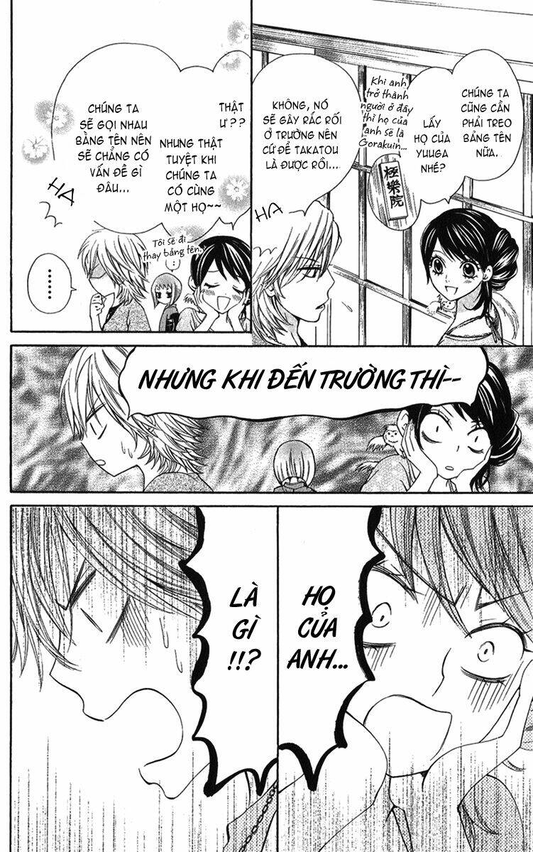 ojousama wa oyomesama chapter 10 7