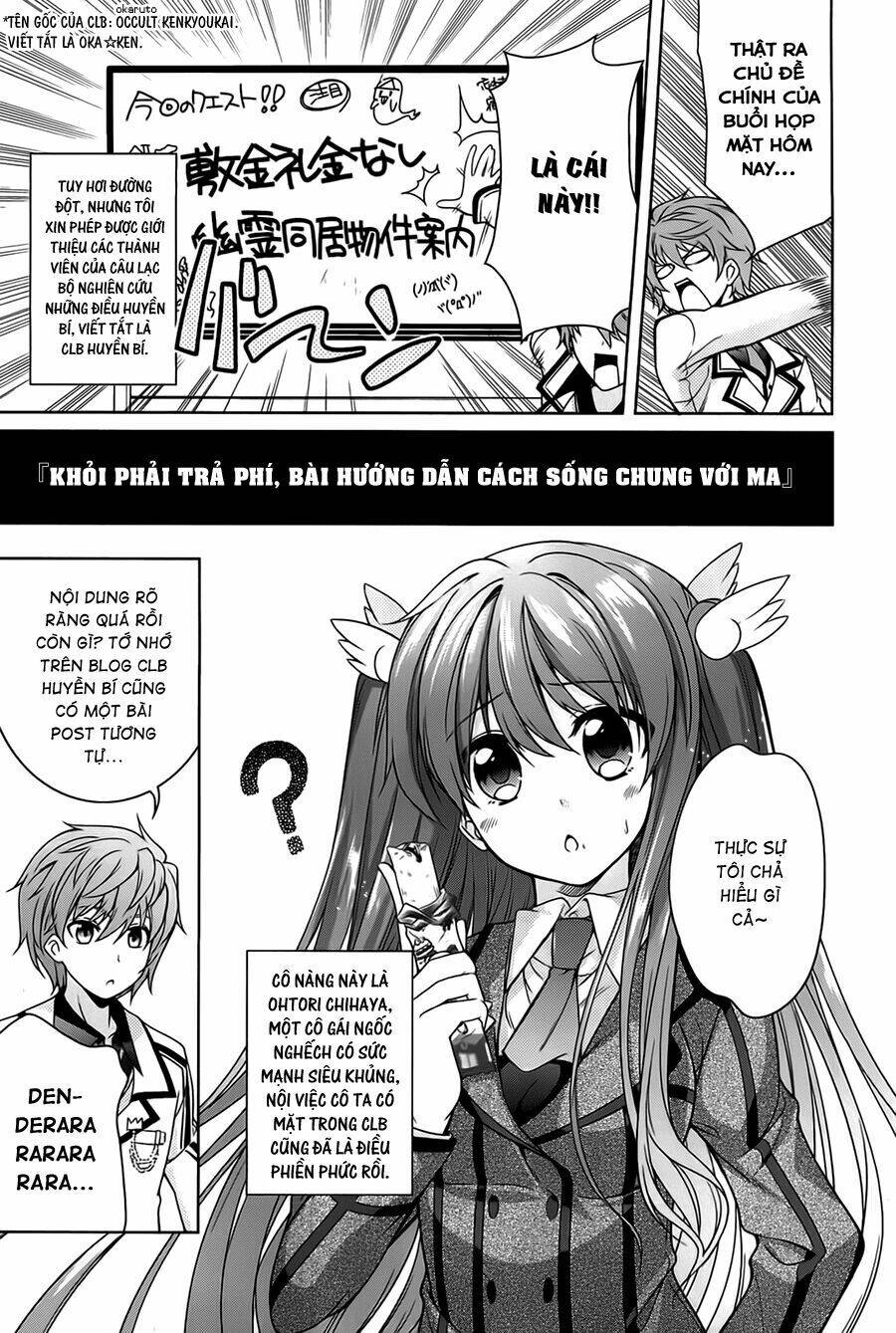 rewrite: side-r chapter 1 10