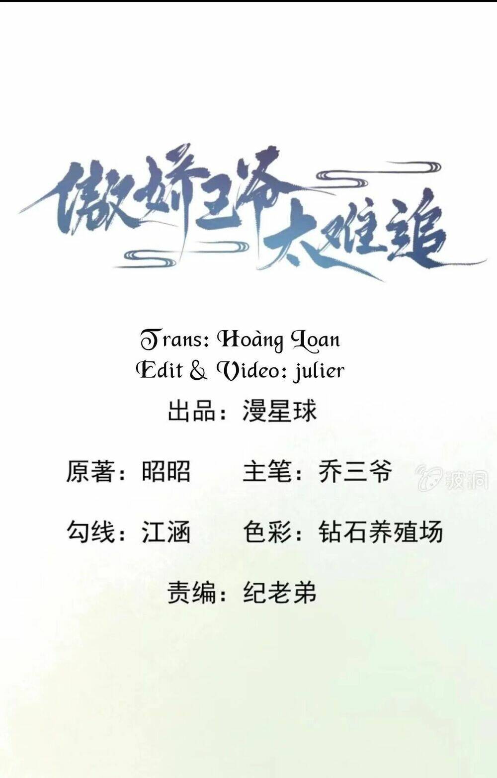 theo đuổi hoàng tử quá khó a~ chapter 45 1