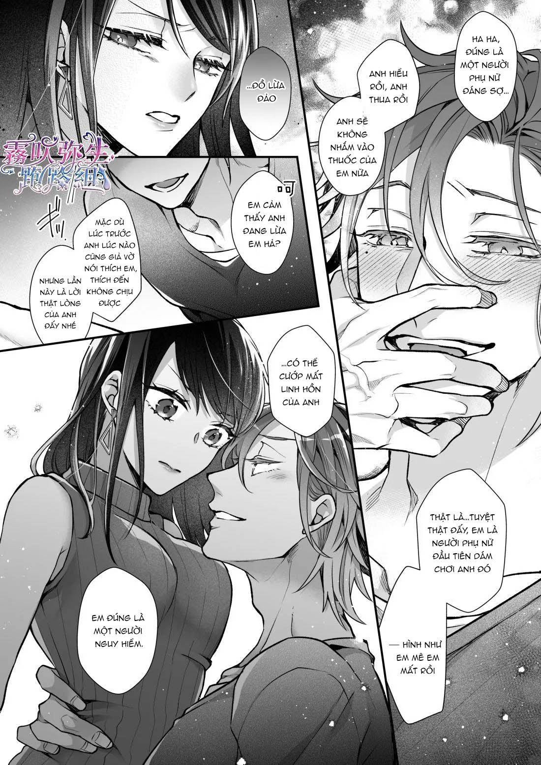 đêm cạm bẫy ở tokyo chapter 2.2 12