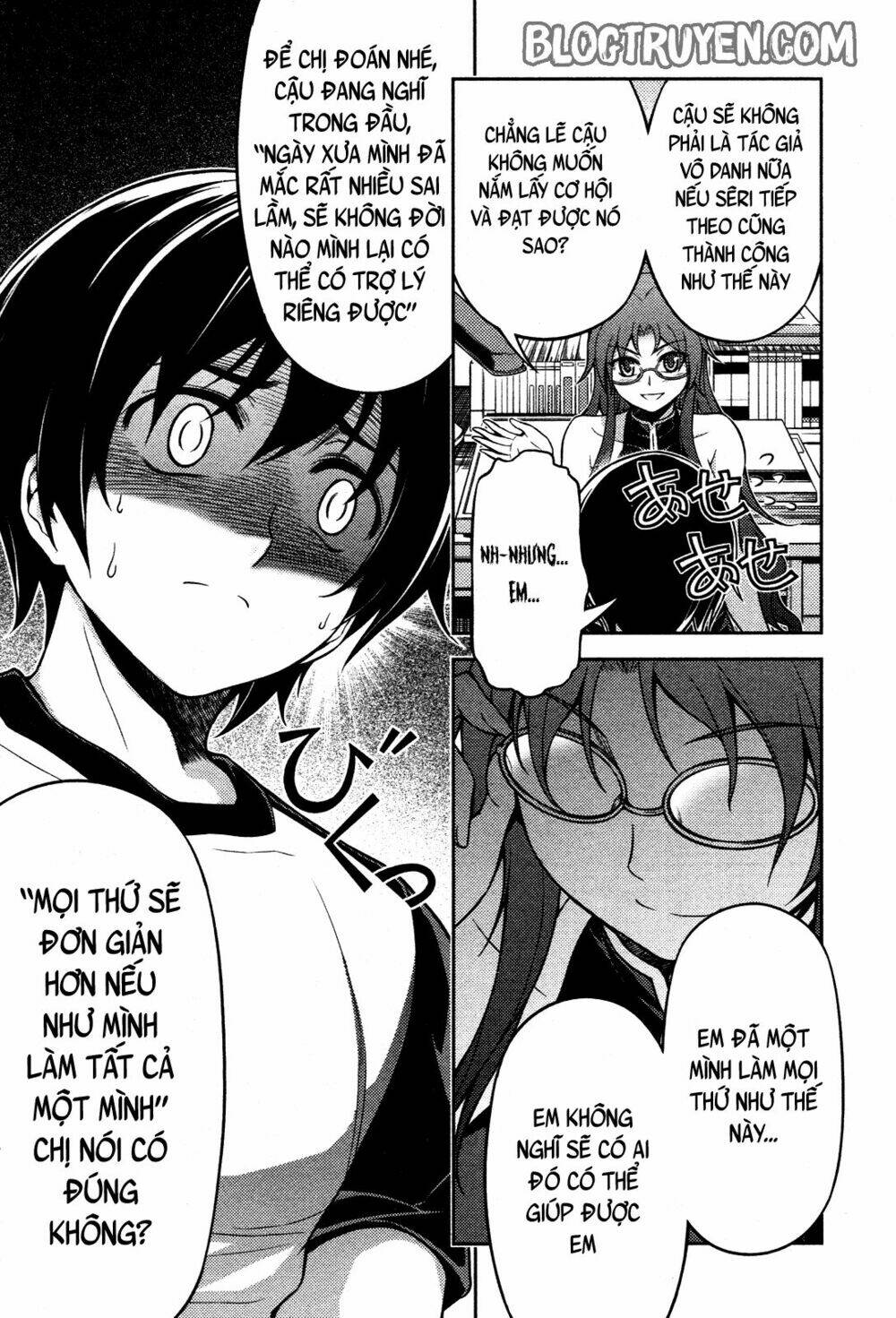 koimoku chapter 6.2 11