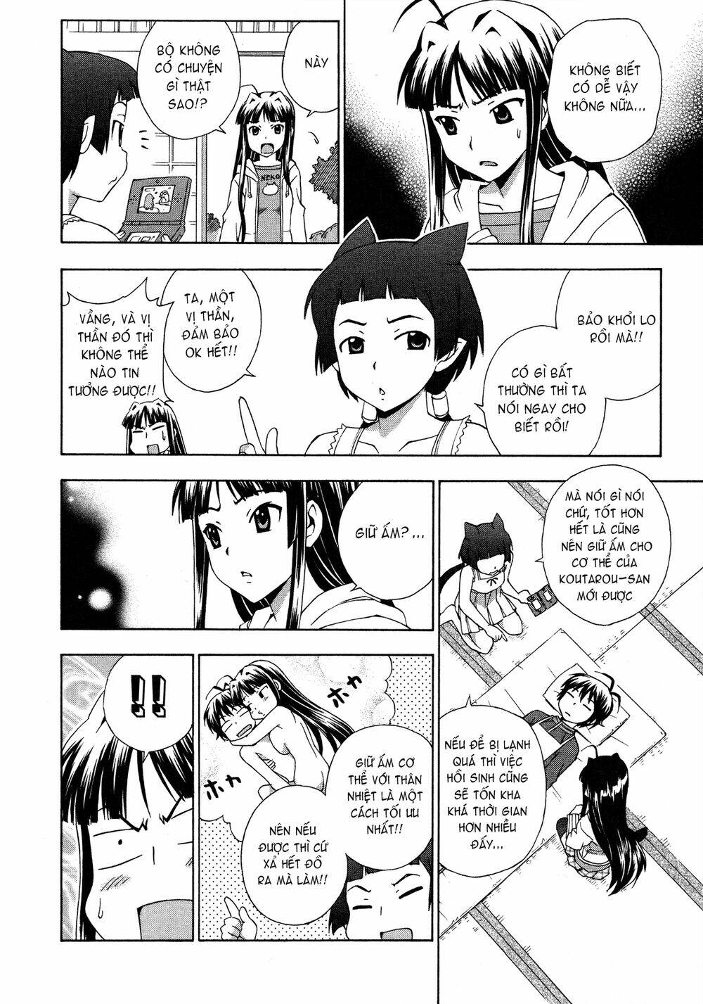 kami sen chapter 23 14