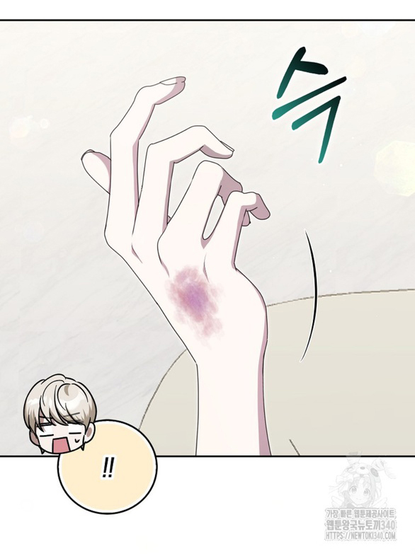 bạn trai của nam chính bị ám ảnh bởi tôi chapter 34.2 5