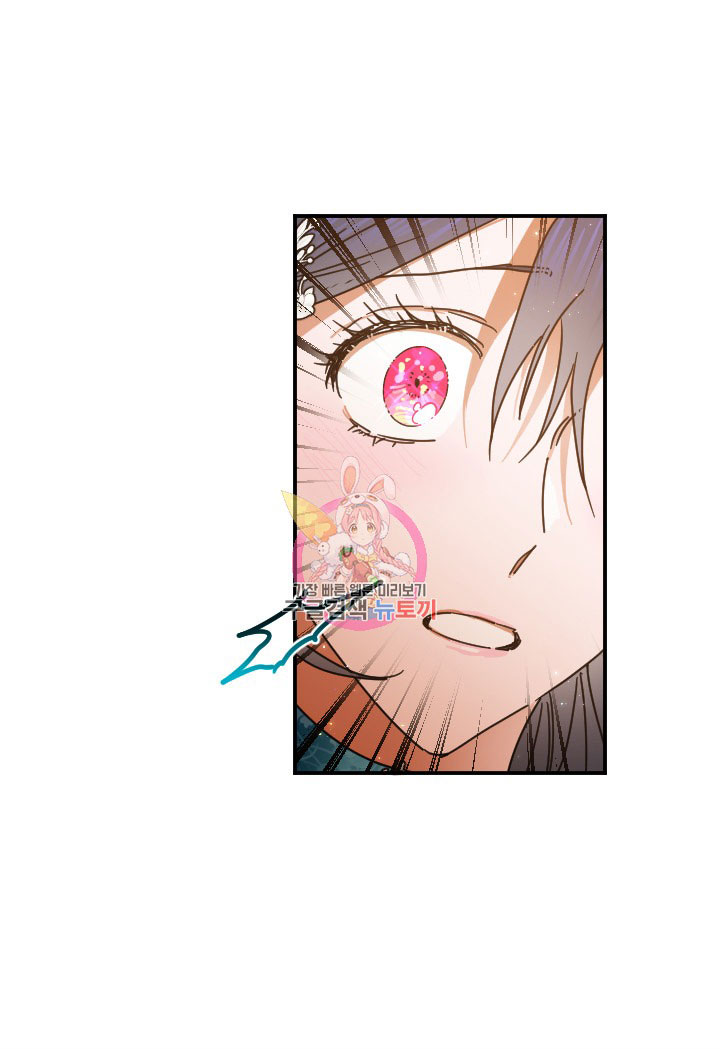 lady baby chapter 196.1 1