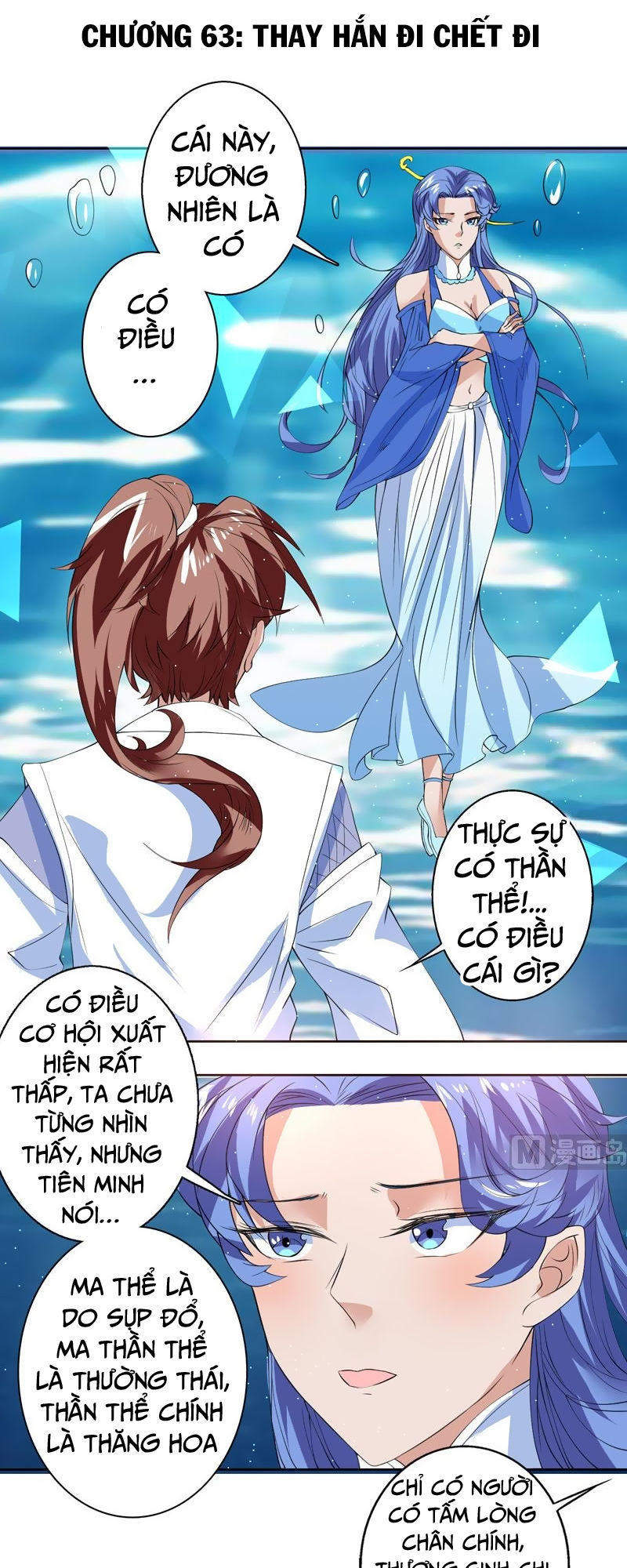 tối cường thần thú hệ thống chapter 63 1