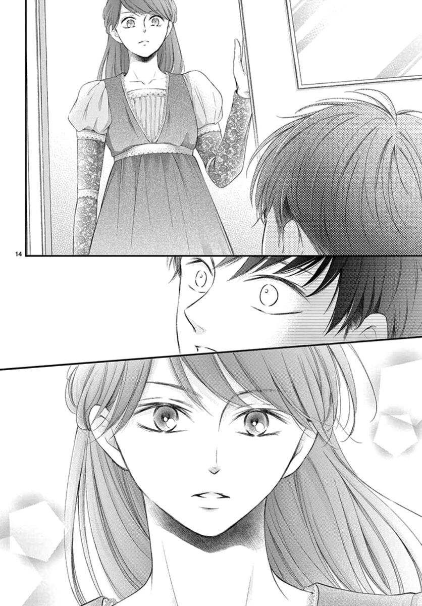 yoru no yomeiri chapter 14.6 16