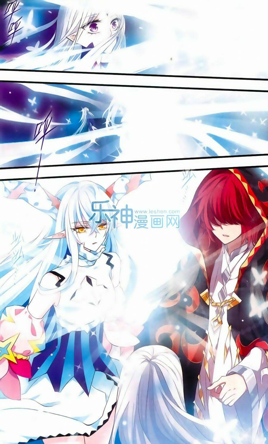 cố lên nào, đại ma vương! chapter 155 14